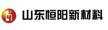 山东恒阳新材料有限公司